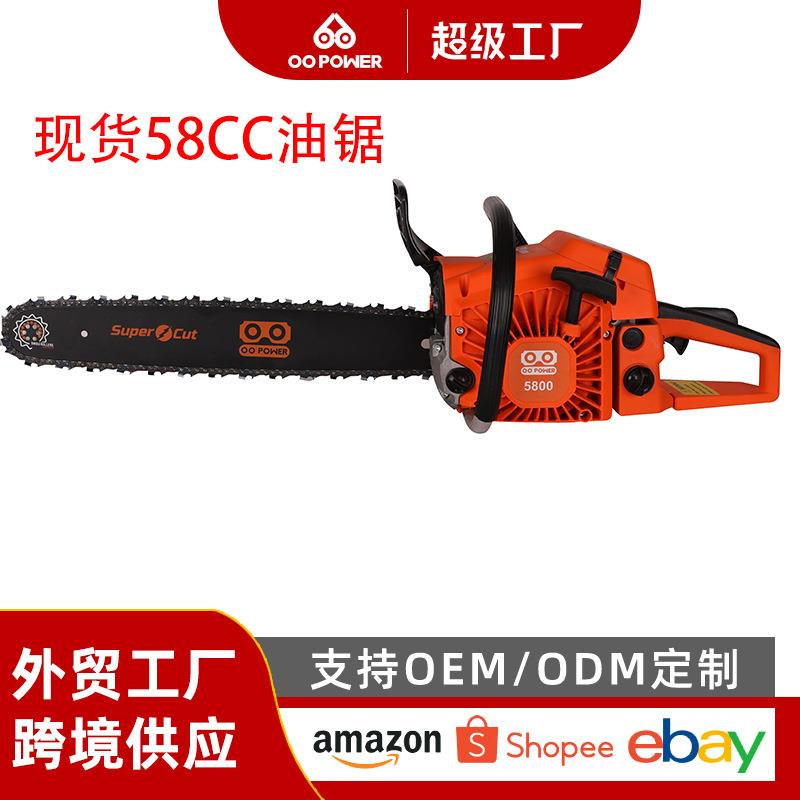 现货油锯伐木锯汽油大功率园林工具小型家用二冲程油锯20寸