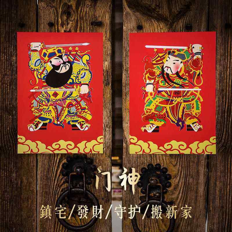秦叔宝尉迟恭画像门贴福字杨柳青镇宅门神马年过年创意年画守神将,节庆用品/礼品,门神,淘宝优惠券,粉丝福利购,淘宝优惠卷