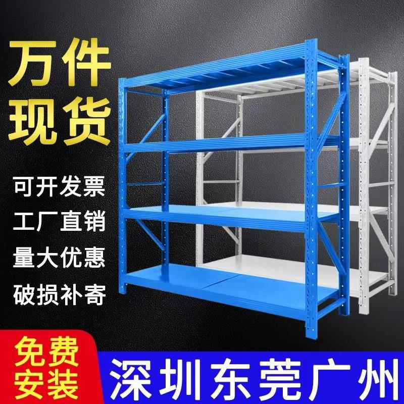 货架展示架置物多层仓储库房库房可拆卸仓库快递家用重型铁架子