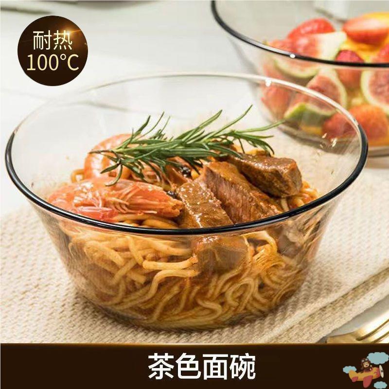 高硼硅玻璃碗有盖大汤碗专用耐热透明泡面碗带盖子宿舍汤碗