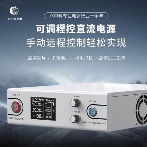 高压可编程电源 1000V高压电源 可编程程控电源