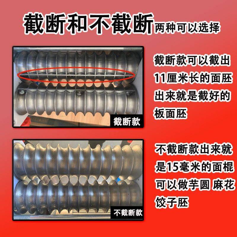 板面商用专用搓条机芋圆麻花可定制搓条机自动断条小型电动制面机