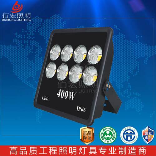 led投光灯隧道灯200W300W400W户外照明防水足W投光灯高杆灯