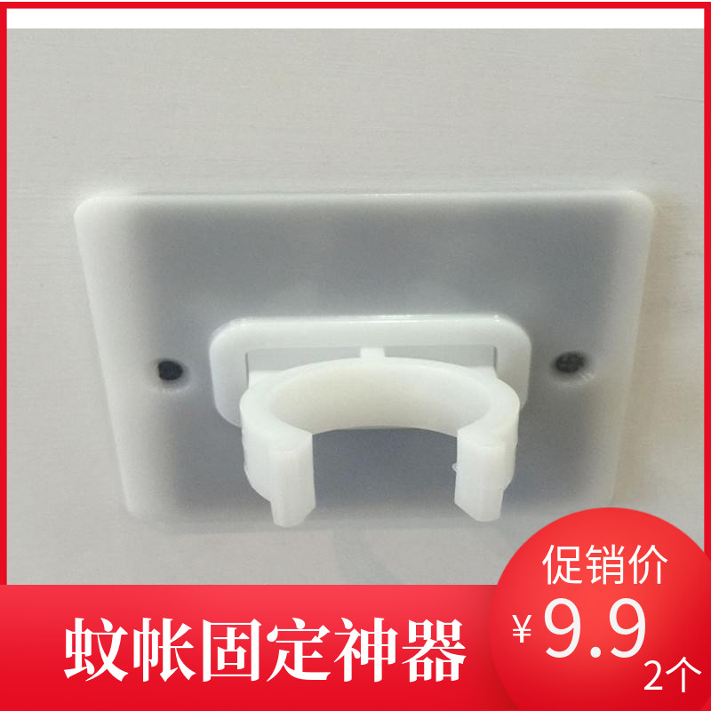 家用支架不锈钢型蚊帐u伸缩稳定卡扣配件杆三开门立柱落地固定器