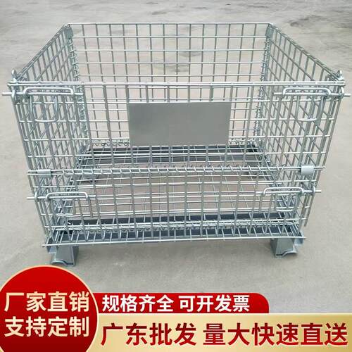 浙鸿仓储笼折叠笼铁框周转箱铁笼铁箱仓库货架储物笼折叠式周转箱