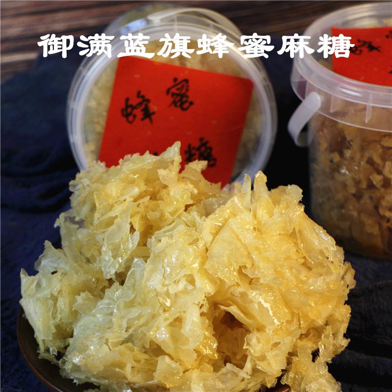蜂蜜麻糖唐山特产麻叶香油排叉传统老字非号遗七树庄糕点河北唐山