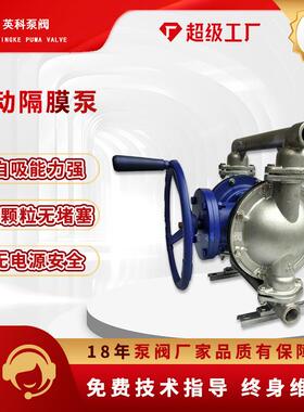 手动隔膜泵YKS-25PF46耐腐蚀304不锈钢煤矿紧急手摇往复自吸水泵