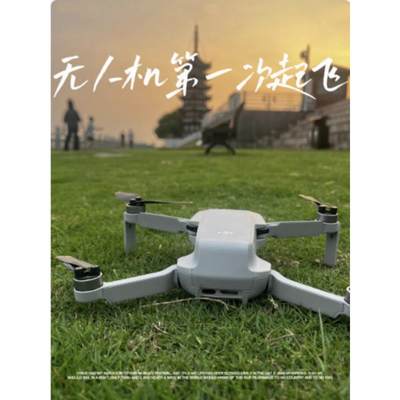 DJI大疆无人机air2/air2s御mini2/3pro畅飞迷你se航拍mini3长续航