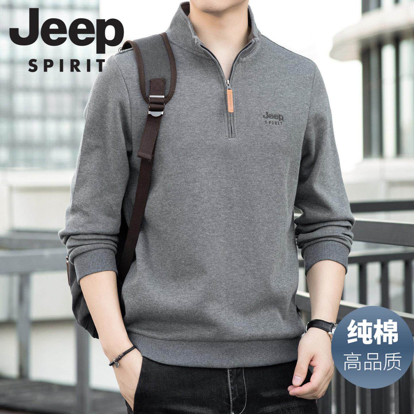 JEEP SPIRIT纯棉半拉链立领卫衣男款春秋季宽松休闲长袖T恤打底衫