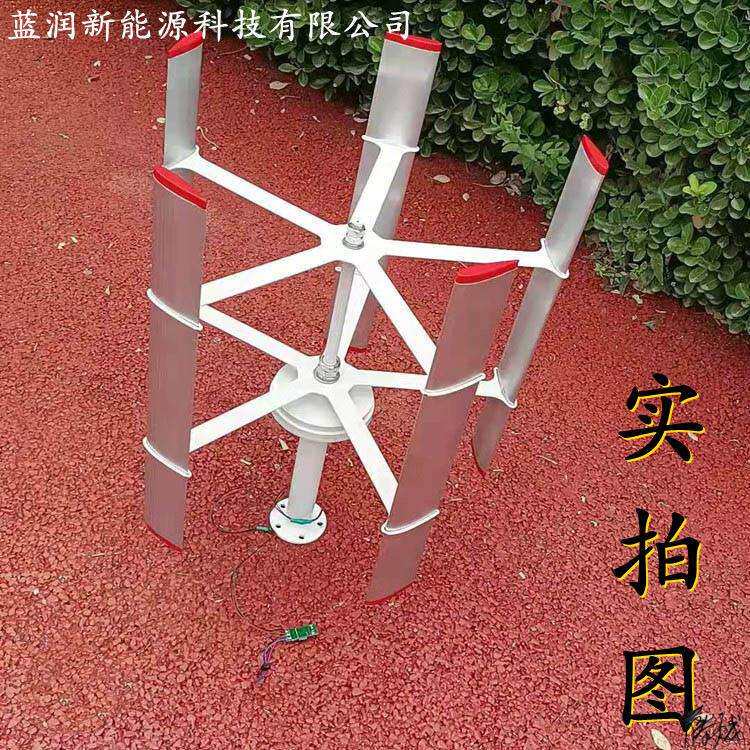 垂直轴风力发电机50w-500w12v24v小型家用照明微风启动直销