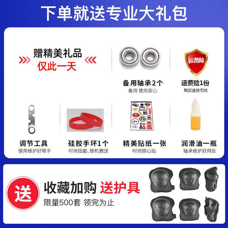 儿童手提款大鱼板初学者青少年男女生滑板通用成人代步四轮滑板车