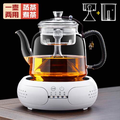 2025新款玻璃煮茶器专用蒸茶壶泡茶一体养生壶保温黑晶炉家用茶具