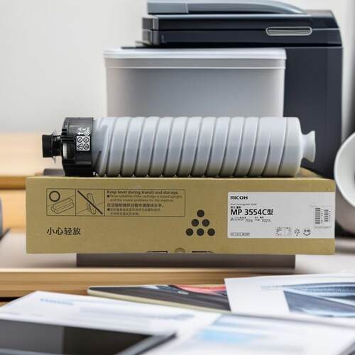 理光MP3554C型粉盒mp2554sp,3054SP,im2500,im3000碳粉盒硒鼓