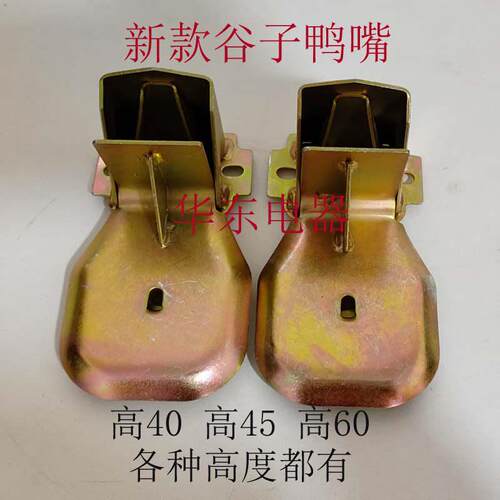 播种机覆膜机谷子蔬菜杂粮播种谷子鸭嘴套中套45高60高40高鸭嘴