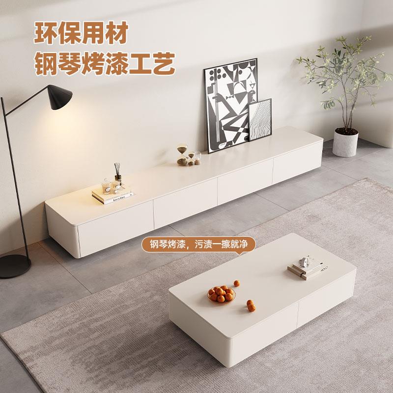茶几落地电视柜组合白色极简奶油风客厅家用小户型方形新款