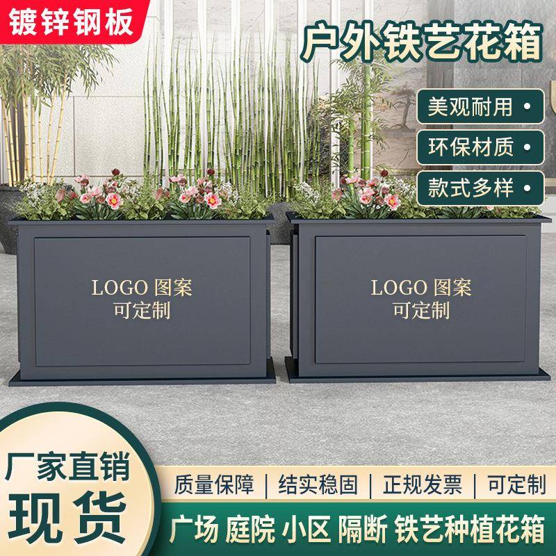 铁艺花箱镀锌钢花坛不锈钢售楼部咖啡厅广场外摆隔断花槽双层花箱