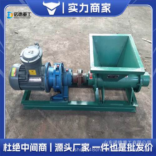 矿用全动防爆炮泥机型用PNJ-B型封堵炮泥自挤出机工程隧道矿用矿