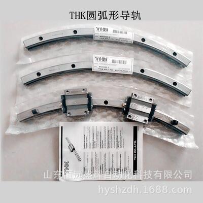THK圆弧导轨 弧形导轨 滑块HCR15A+60/300R HCR15A+60/400R