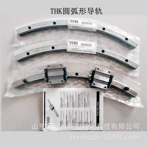 THK HCR35A+60/600R HCR35A+60/800R HCR65 HCR45 弧形导轨