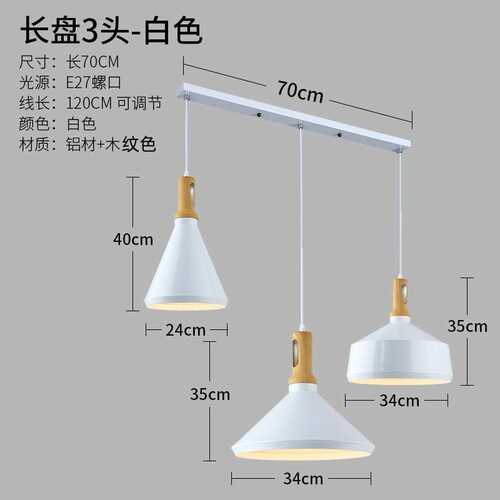 餐厅单头商用小灯茶店简约火锅店吊灯北欧前台吊灯店铺奶吧台灯罩