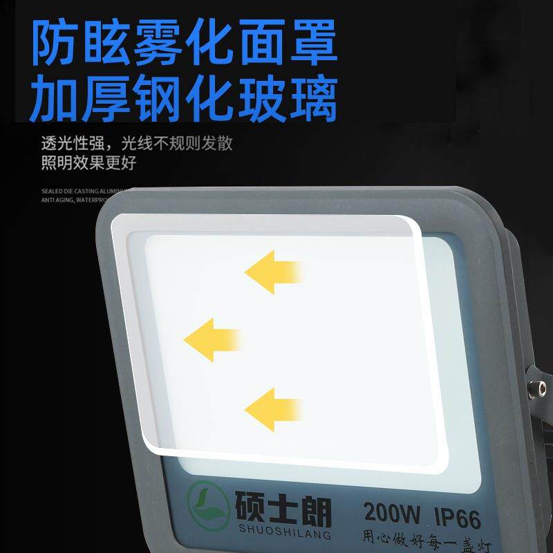 ld投光照灯防眩目宽压100e-265v户外防水超泛亮光灯室外球场探灯