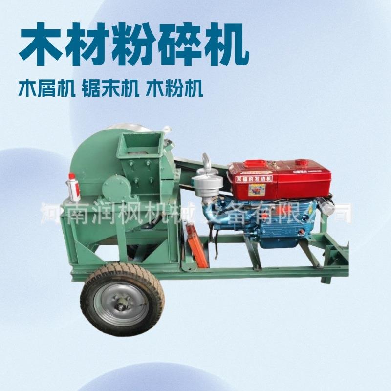 现货干湿木材粉碎机 双口树枝树桩树根破碎机 竹子木板树枝粉碎机