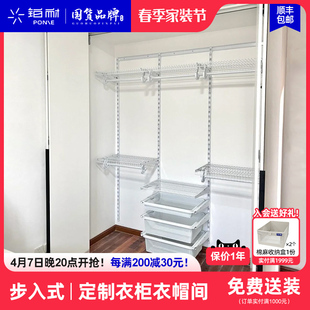 铂耐金属衣柜卧室家用全钢架定制零甲醛组装 衣帽间全屋定制 开放式