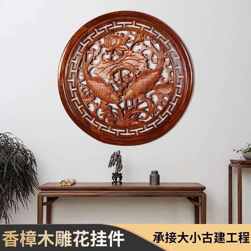 东阳木雕香樟木挂件圆实木镂空中式客厅装饰画雕花壁挂摆件福家字
