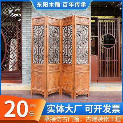 广东新中式实木屏风隔断东阳木雕镂空仿古建木质折叠隔断屏风