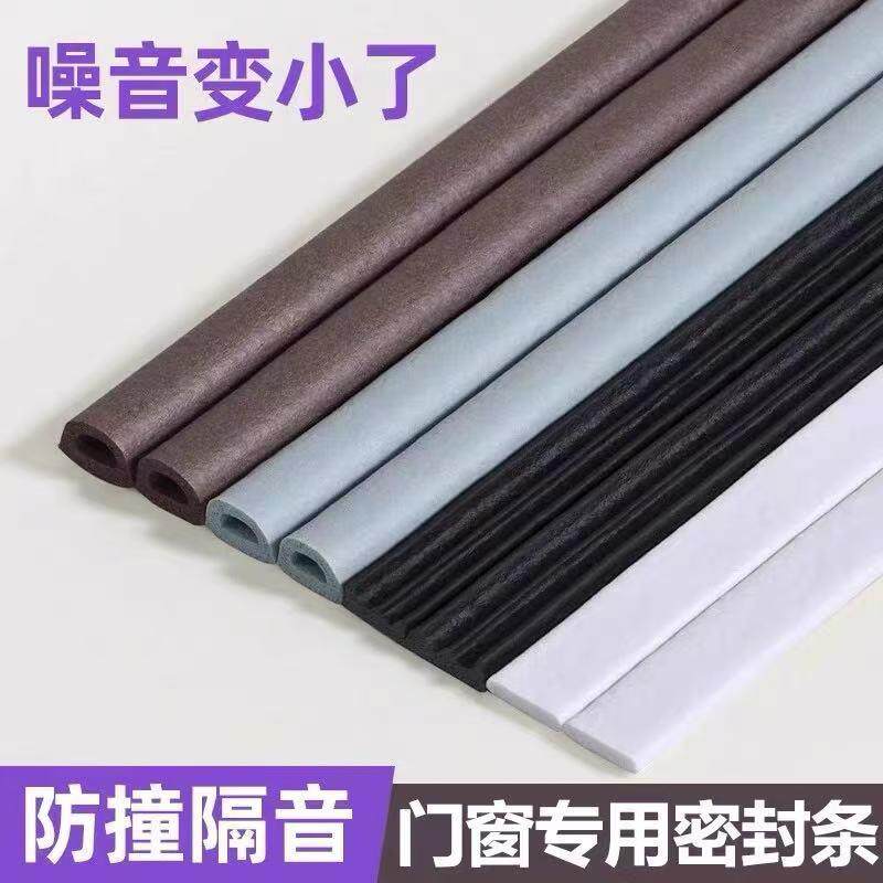 橡胶发泡门窗密封条木门铝合金窗户门缝入户门门框耐老化密封条