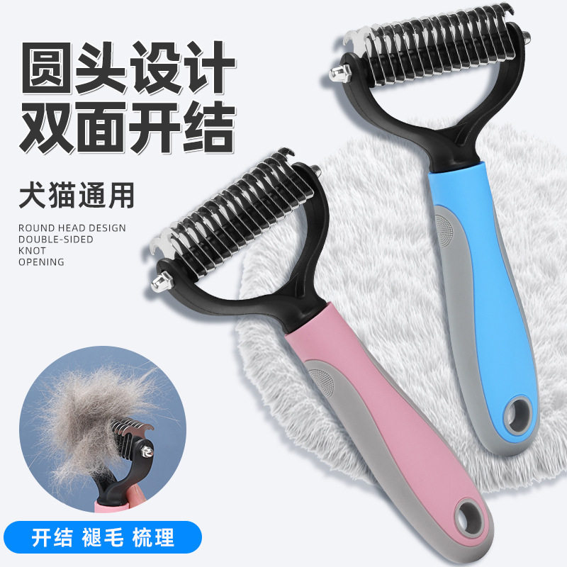 大型犬柴犬金毛去浮狗毛梳子排梳