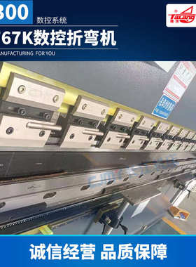 系列供应 wf67k折弯厂家折弯不锈钢大型机液压全自动机板料数控