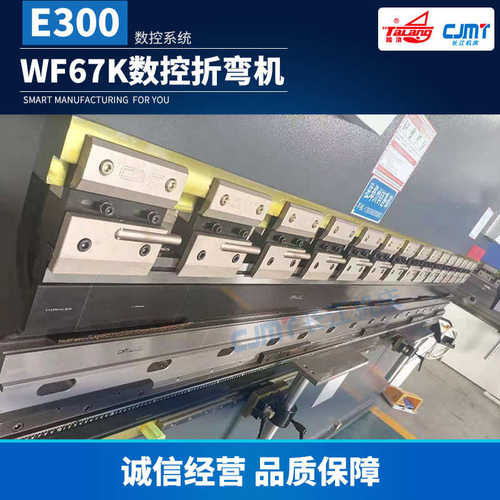 WF67K系列液压板料数控折弯机 不锈钢全自动大型折弯机厂家供应
