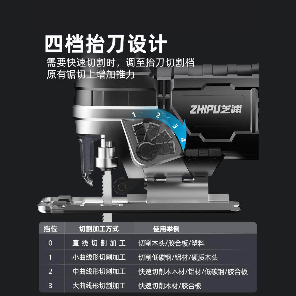 浦电动锯线曲锯切木工电锯家芝用手持木板线锯割机多用途726插电