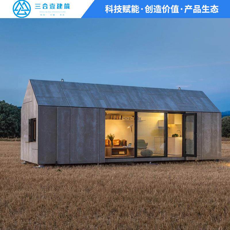 住人组合式集成房屋轻钢阳光集成房屋农村别墅型集成房屋