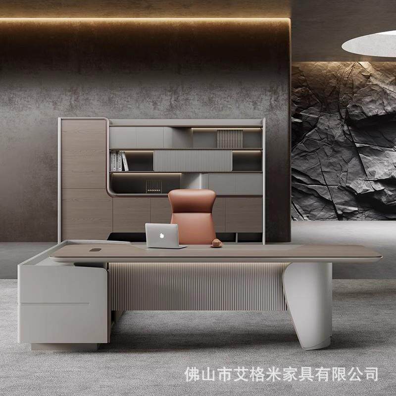 总裁桌老板大班台轻奢简约现代高档家具董事长领导办公桌椅组合