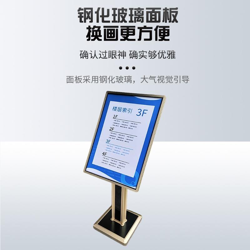 854外水牌落导立视地牌指户示牌式导向牌展示架立牌展示牌迎宾指