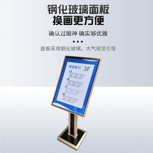 户外水牌落地导视牌指示牌立式导向牌展示架立牌展示牌迎宾指引牌