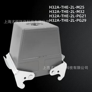 TEH PG21 M32 PG29重载连接器工业航空插 M25 航空连接器H32A