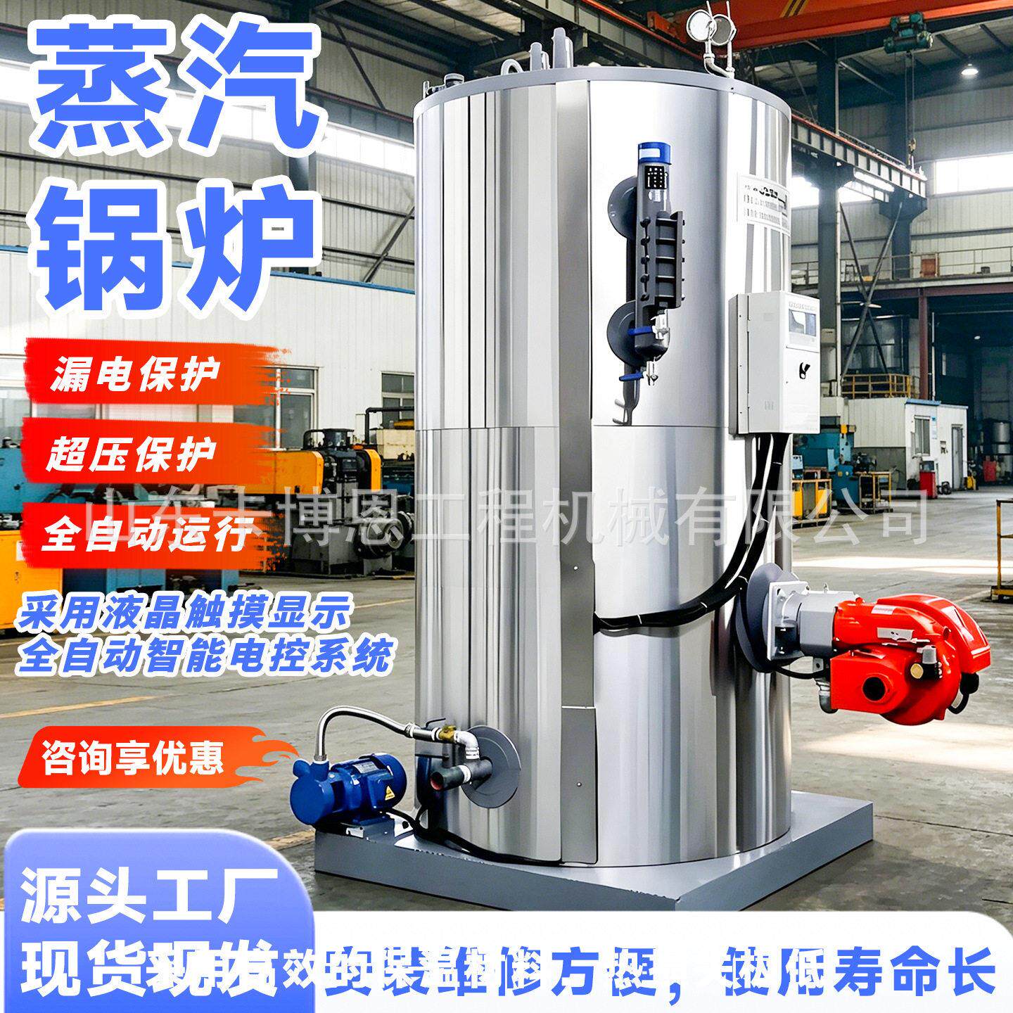 工业蒸汽锅炉常压热水锅炉反烧节能锅炉燃油蒸汽锅炉卧式蒸汽锅炉