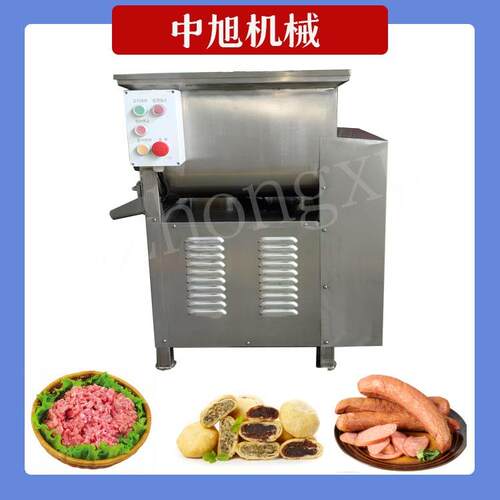 食品机械供应生产150升搅拌机红肠设备搅拌机肉馅拌馅机可直销
