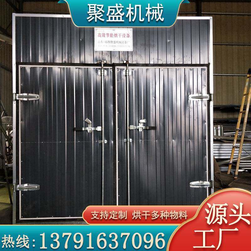空气能热泵木材干燥机热风循环木材烘干设备厂家定制木材烘干房