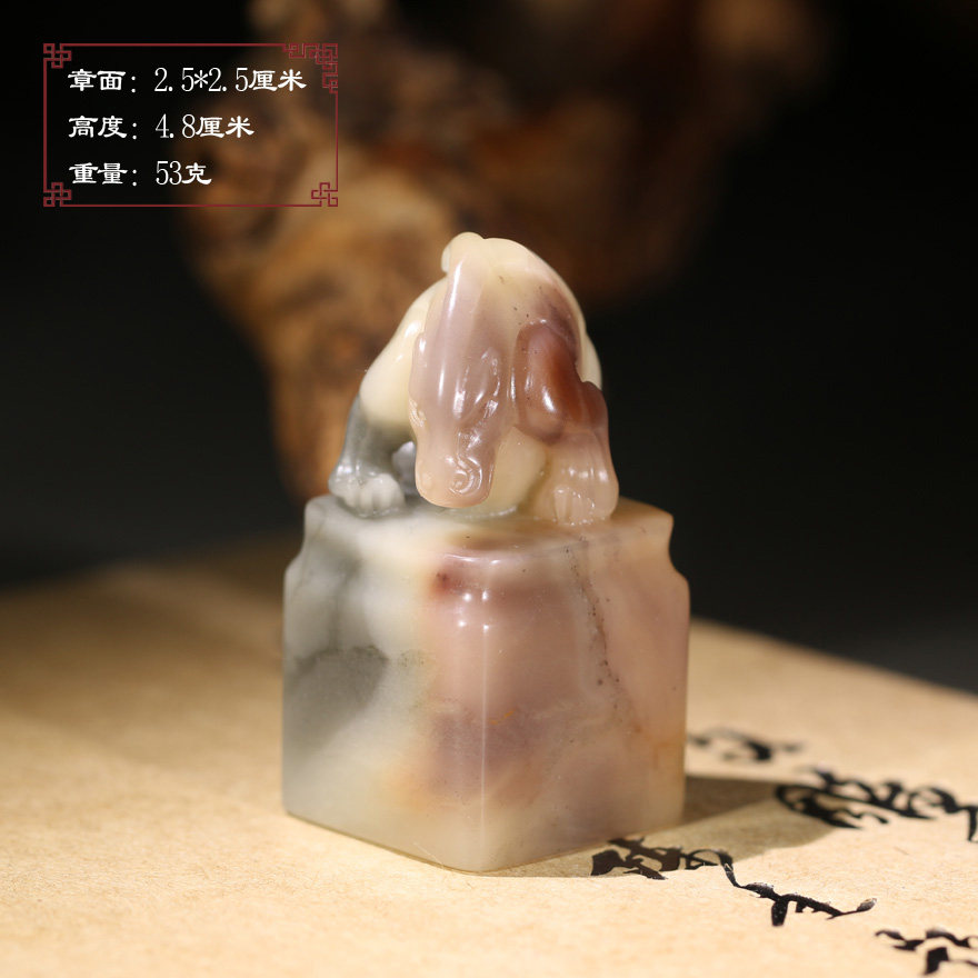 【孤品珍玩】寿山老性五彩紫芙蓉石古兽印章刻字礼品篆刻P9776