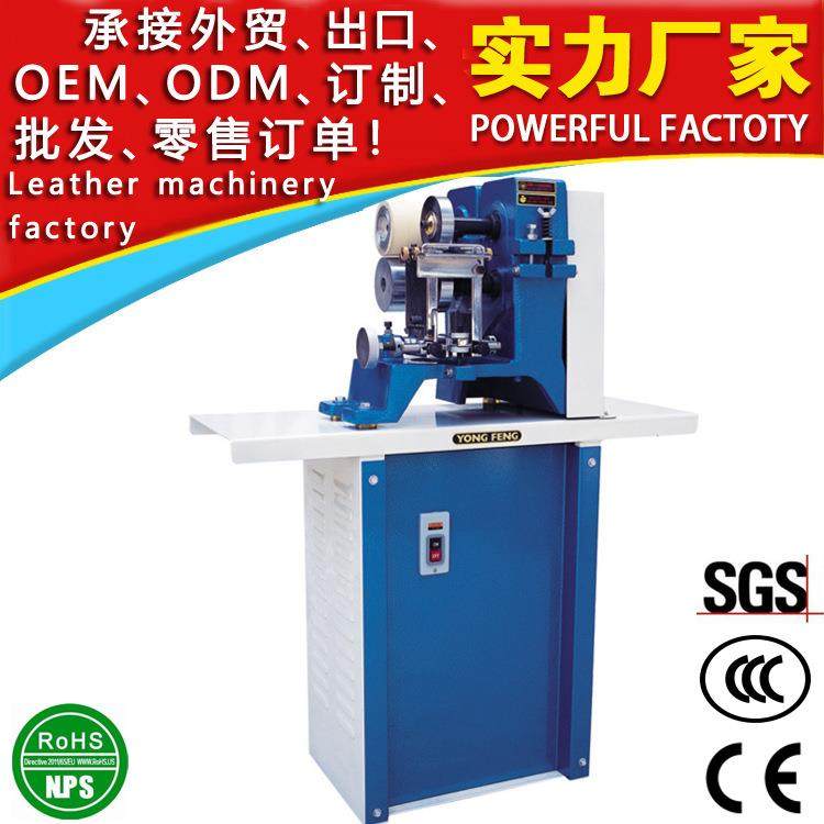 厂家直供忠信牌皮带修边机 双边内里自动皮带飞边机皮革加工设备,纺织面料/辅料/配套,其他纺织机械,淘宝优惠券,粉丝福利购,淘宝优惠卷