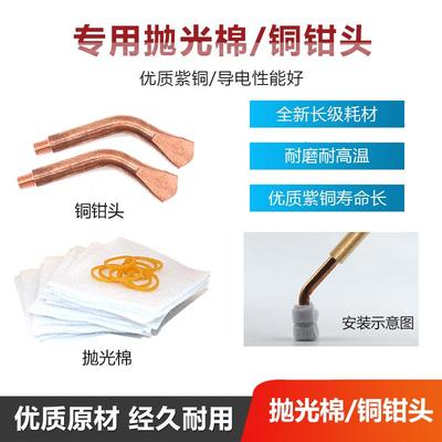 不锈钢焊道清洗枪焊点处理剂毛刷款焊缝电解抛光机耗材焊道处理机