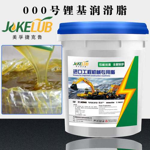 0号00号000号润滑脂半流体奶油 泵浦车砼泵冲床减速机专用油锂基
