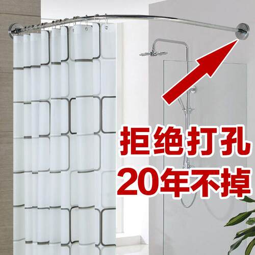 弧形浴帘杆套装304可伸缩免打孔l型浴帘架卫生间淋浴房U型浴帘杆