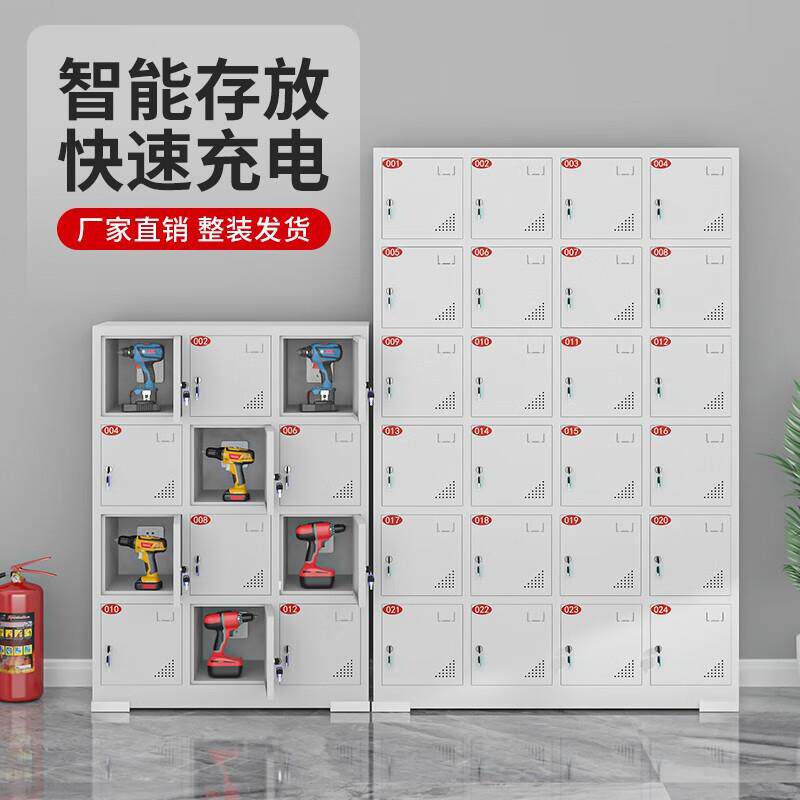电动工具充电柜工地电钻对讲机电池充电柜手机平板带锁充电储物柜