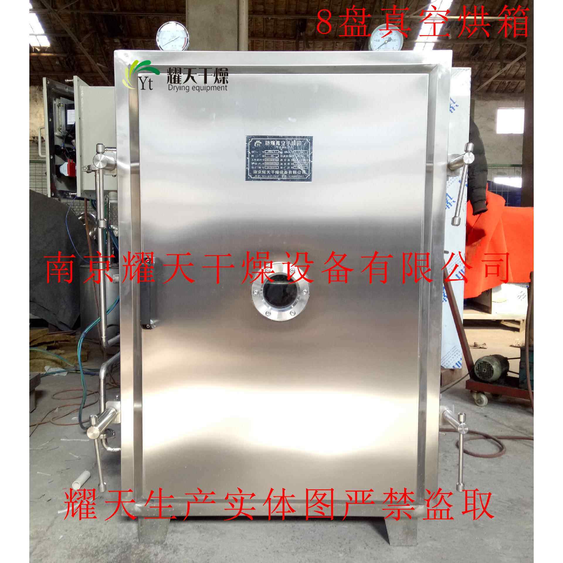 供应FZG-4蒸汽加热真空干燥箱 蒸汽加热工业低温真空烘箱