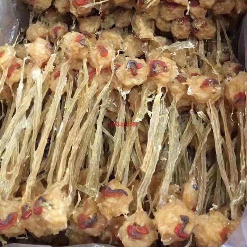 明目鱼 日月鱼 比目鱼 海鲜干 干货特产 煲汤料 250g多省 包邮